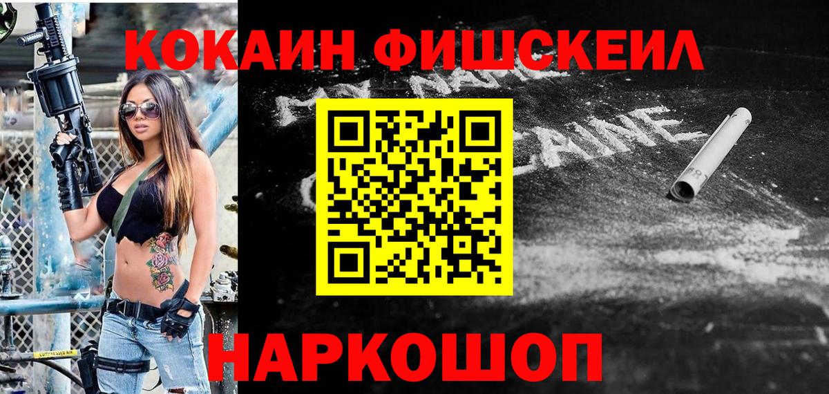 Кокаин Боливия Лыткарино