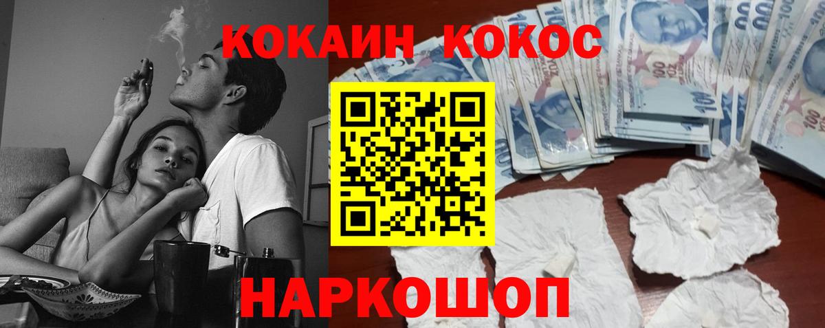 КОКАИН Боливия  КОКАИН Боливия  Вход с VPN  Лыткарино 