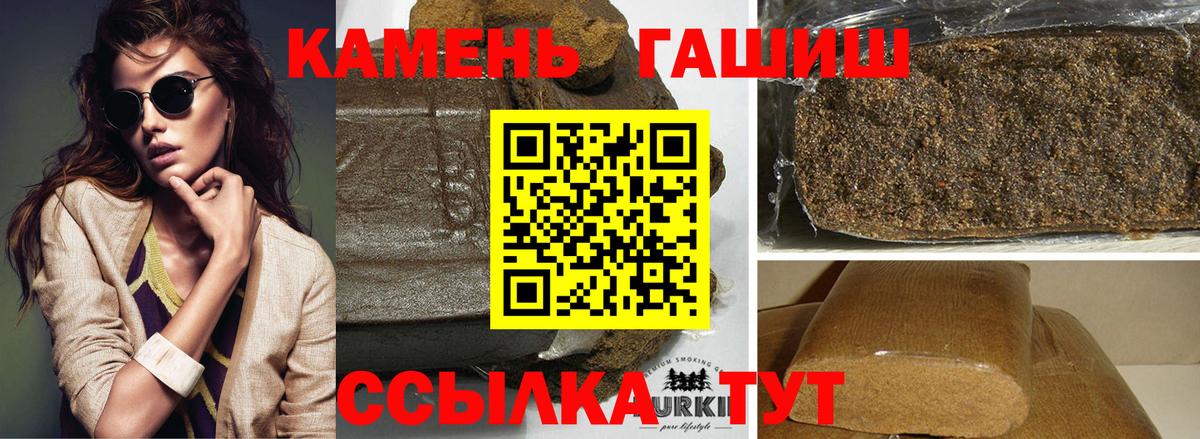 Гашиш  Вход с VPN  Лыткарино  ГАШИШ хэш  ГАШИШ индика сатива 