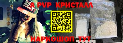синтетический гашиш Донецк