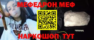 синтетический гашиш Донецк
