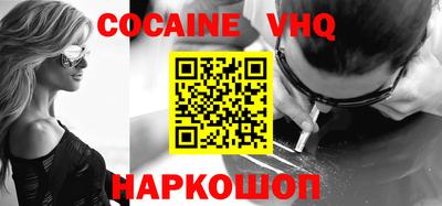 синтетический гашиш Донецк