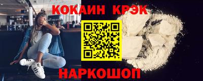 кокаин колумбия Донской