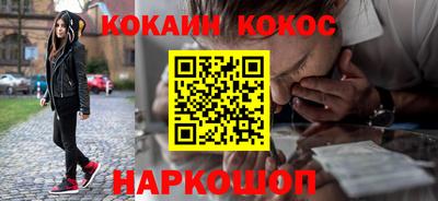 кокаин колумбия Донской