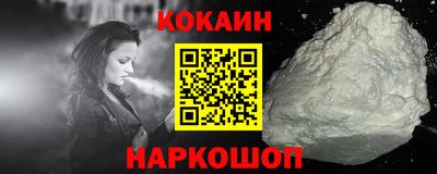 синтетический гашиш Донецк