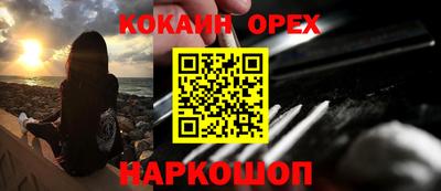 кокаин колумбия Донской