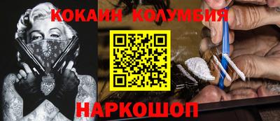 синтетический гашиш Донецк