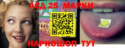 синтетический гашиш Донецк