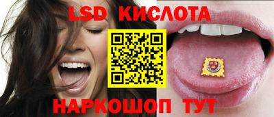 синтетический гашиш Донецк