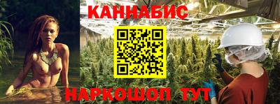 синтетический гашиш Донецк