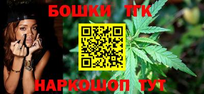 синтетический гашиш Донецк