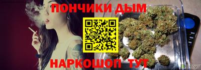 синтетический гашиш Донецк