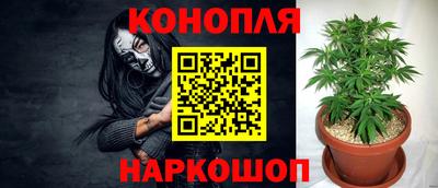 синтетический гашиш Донецк