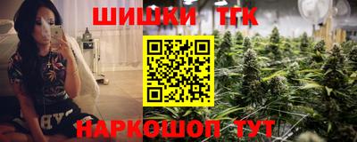 тгк Дубна