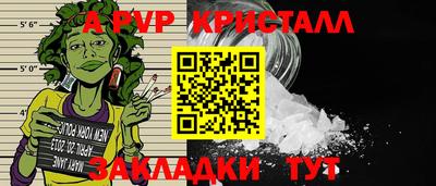 синтетический гашиш Донецк