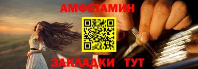 синтетический гашиш Донецк