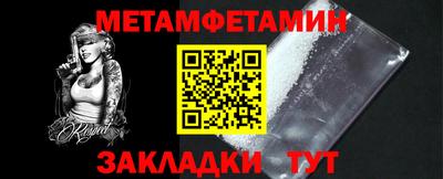 синтетический гашиш Донецк