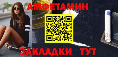 синтетический гашиш Донецк