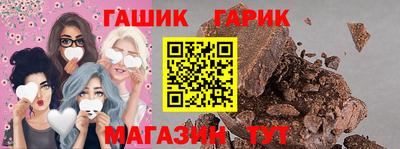 синтетический гашиш Донецк