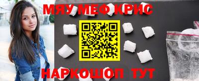 синтетический гашиш Донецк