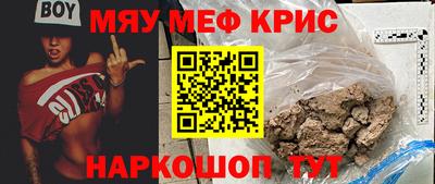 синтетический гашиш Донецк