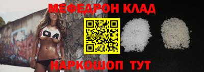синтетический гашиш Донецк