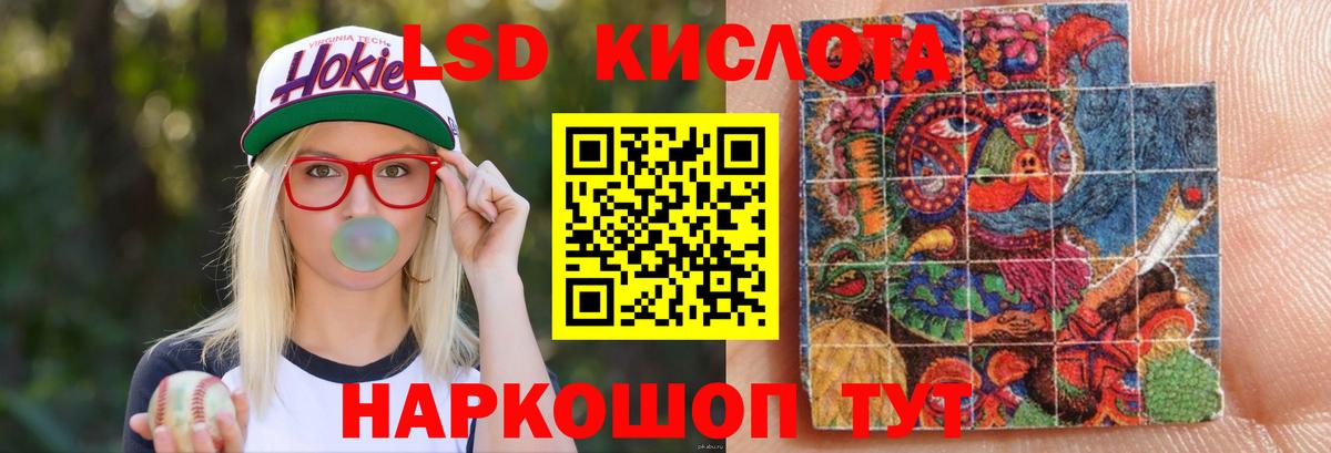 Лыткарино  OMG вход  LSD-25 экстази  Вход с VPN  LSD-25 экстази кислота  Лсд 25 экстази кислота 