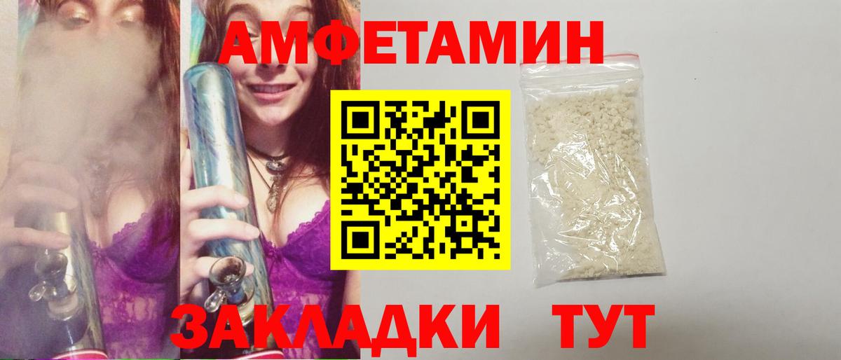 Лыткарино  МЕТАМФЕТАМИН  Вход с VPN  МЕТАМФЕТАМИН мет 