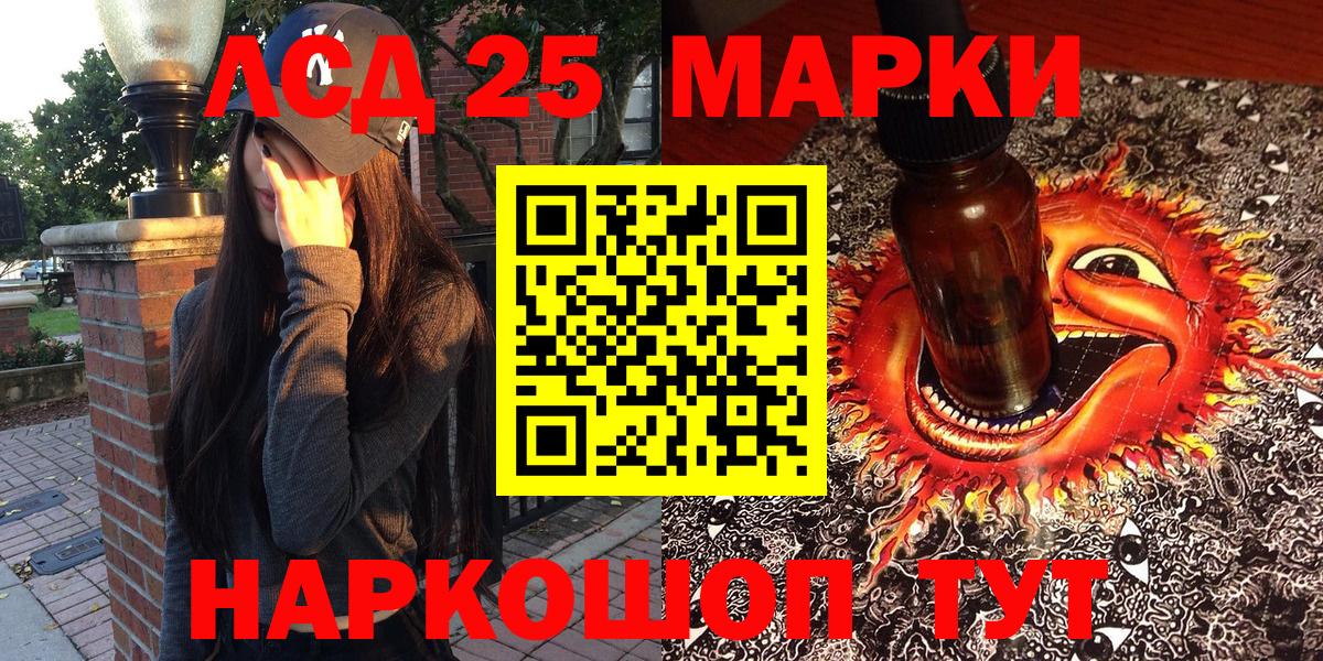 Экстази  ГАШ  ГАШ  Меф МЯУ МЯУ  Вход с VPN  Меф МЯУ МЯУ   LSD-25  Бошки Шишки  Лыткарино  ТГК 
