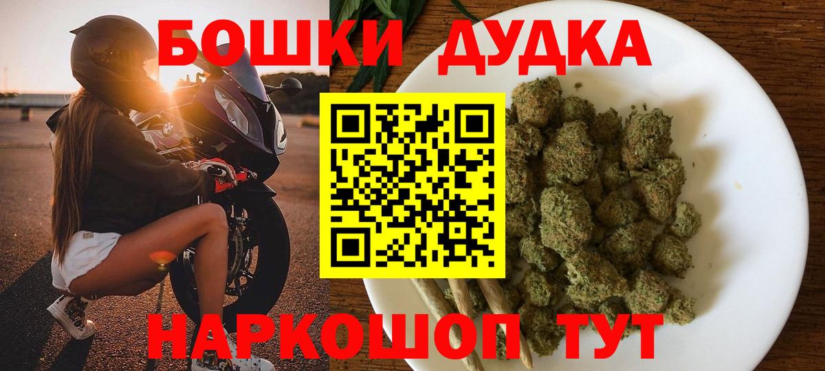 Канабис OG Kush Лыткарино