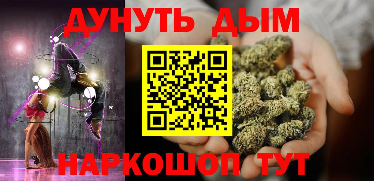 Лыткарино  Бошки марихуана семена  Вход с VPN  Конопля тримм  Канабис индика  Конопля план 